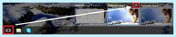 Windows 10 второй рабочий стол