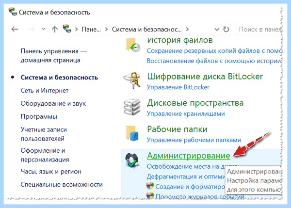 Windows 10 выходит из спящего режима