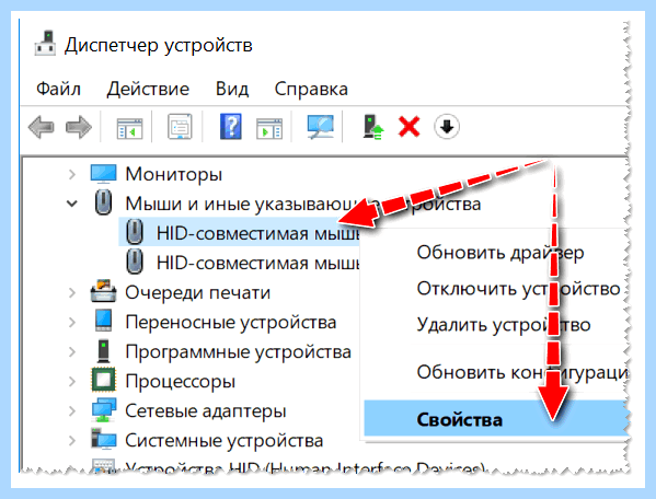 Windows 10 выходит из спящего режима