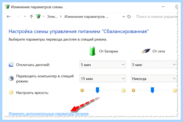 Windows 10 выходит из спящего режима