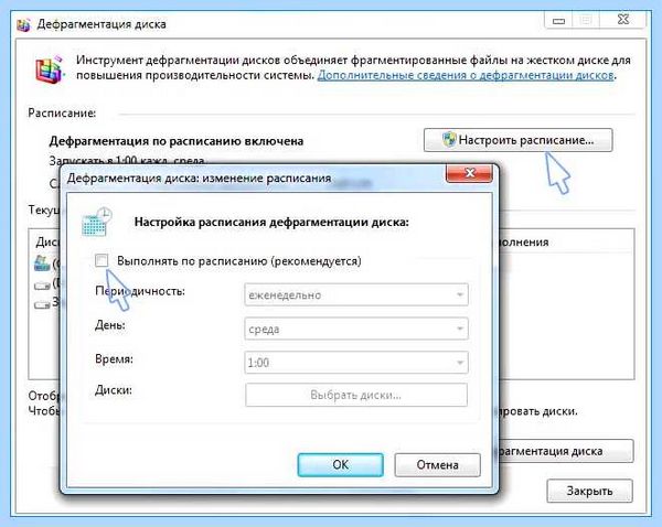 Windows 10 выходит из спящего режима