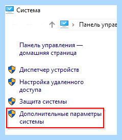 Windows 10 вылетает в синий экран