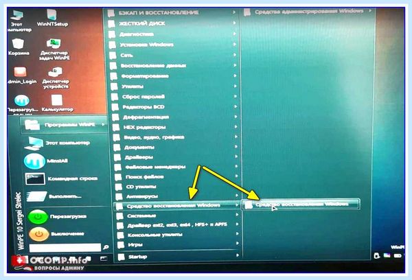 Windows 10 вылетает в синий экран