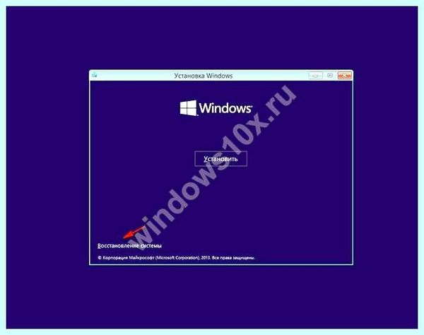 Windows 10 вылетает в синий экран