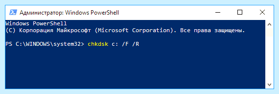 Windows 10 вылетает в синий экран