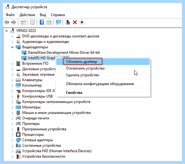 Windows 10 вылетает в синий экран