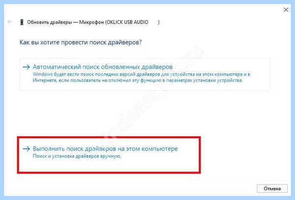 Windows 10 вылетает в синий экран
