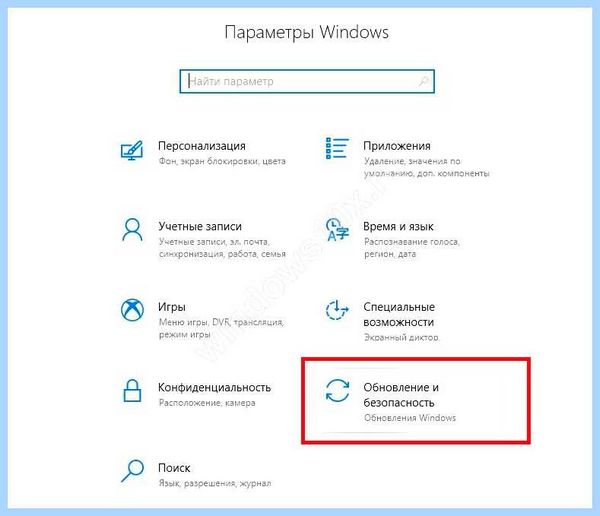 Windows 10 вылетает в синий экран