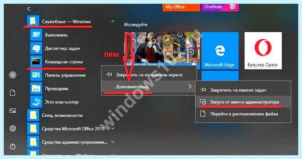 Windows 10 вылетает в синий экран