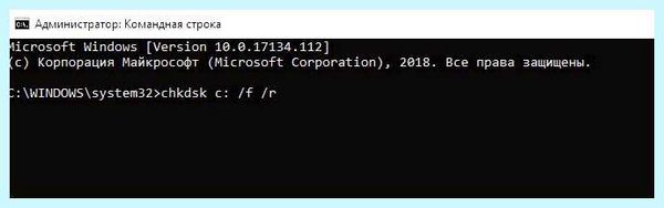 Windows 10 вылетает в синий экран