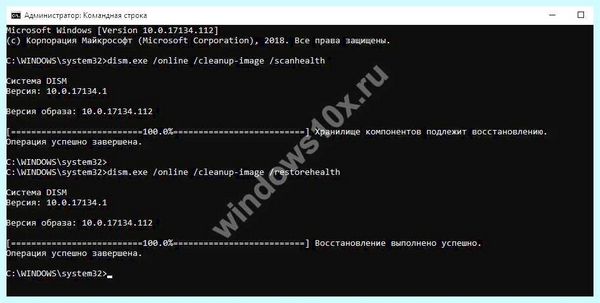 Windows 10 вылетает в синий экран
