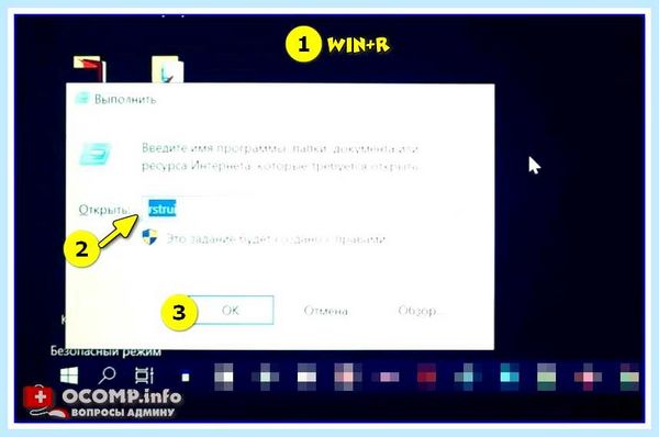 Windows 10 вылетает в синий экран