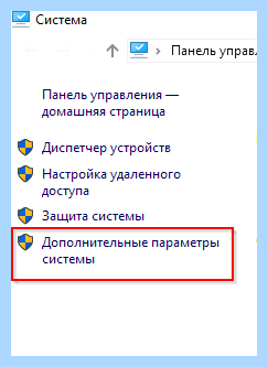 Windows 10 вылетает в синий экран