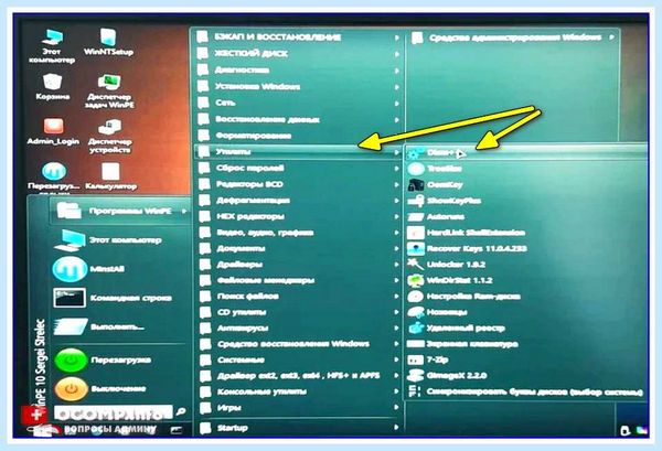 Windows 10 вылетает в синий экран