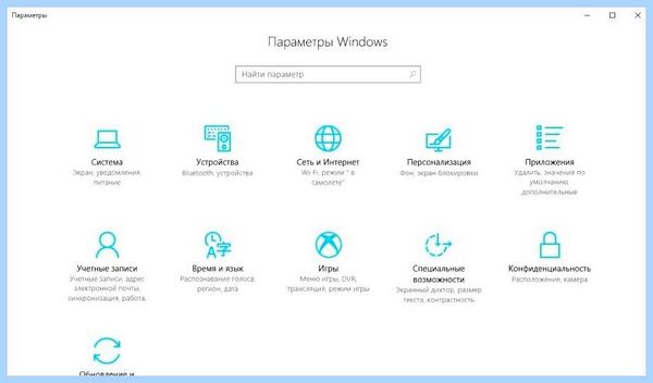 Windows 10 win g (windows, «Игровой режим», игровой панели, игрового режима) Windows 10 win g