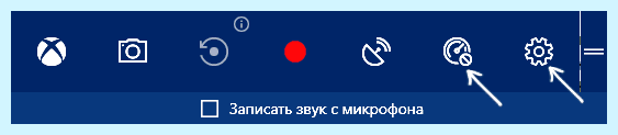 Windows 10 win g (windows, «Игровой режим», игровой панели, игрового режима) Windows 10 win g