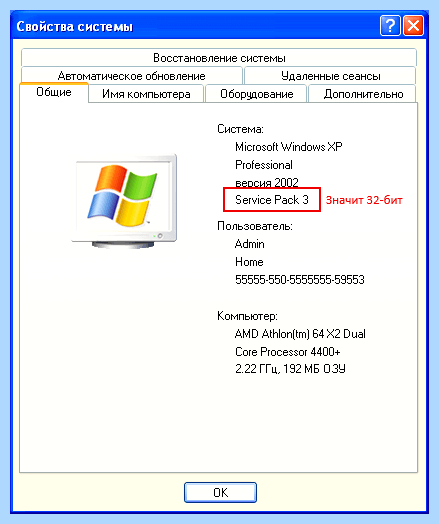 Windows 10 x64 или x86