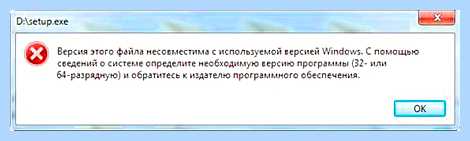 Windows 10 x64 или x86