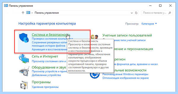 Windows 10 x64 или x86
