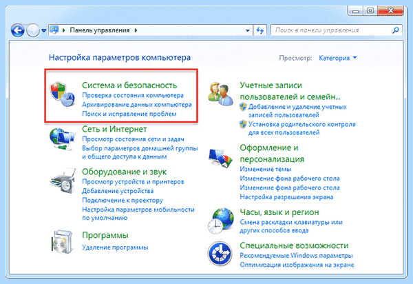 Windows 10 x64 или x86