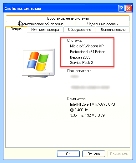 Windows 10 x64 или x86