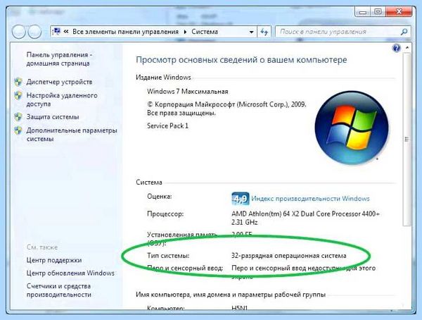 Windows 10 x64 или x86
