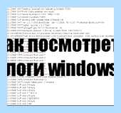 Windows 10 x64 или x86