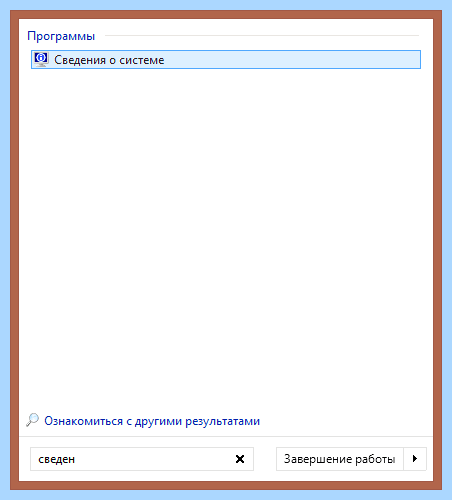 Windows 10 x64 или x86