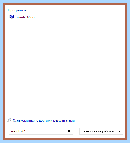 Windows 10 x64 или x86