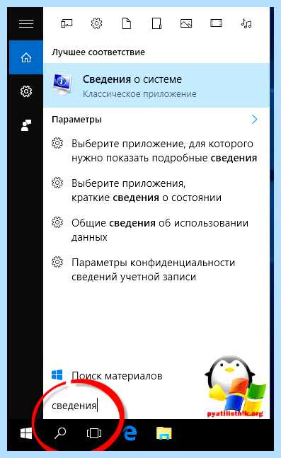 Windows 10 x64 или x86