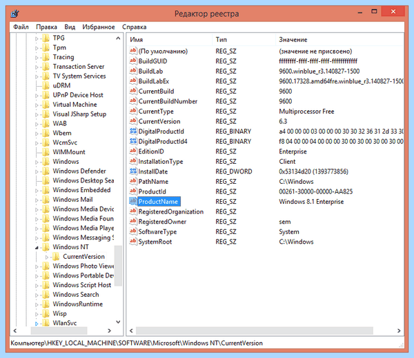Windows 10 x64 или x86