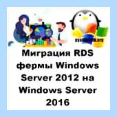 Windows 10 забыть сеть