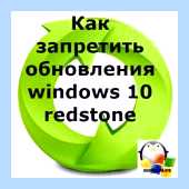 Windows 10 забыть сеть