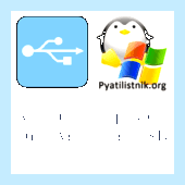 Windows 10 забыть сеть