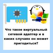 Windows 10 забыть сеть