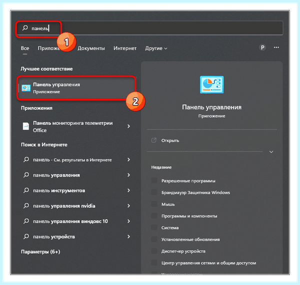 Windows 10 залипание клавиш (windows, залипание, клавиш, залипание клавиш) Windows 10 залипание клавиш