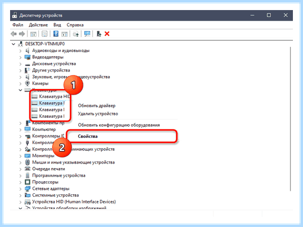 Windows 10 залипание клавиш (windows, залипание, клавиш, залипание клавиш) Windows 10 залипание клавиш
