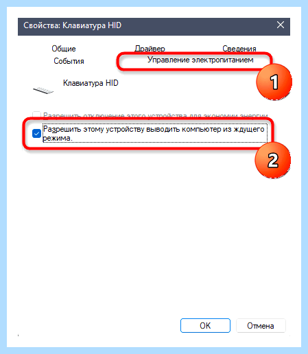 Windows 10 залипание клавиш (windows, залипание, клавиш, залипание клавиш) Windows 10 залипание клавиш