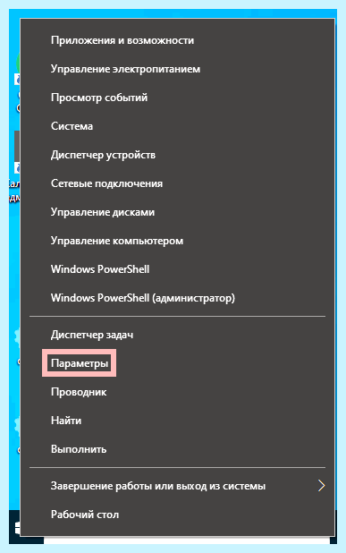 Windows 10 залипание клавиш (windows, залипание, клавиш, залипание клавиш) Windows 10 залипание клавиш