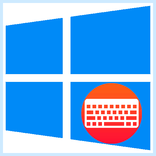 Windows 10 залипание клавиш (windows, залипание, клавиш, залипание клавиш) Windows 10 залипание клавиш