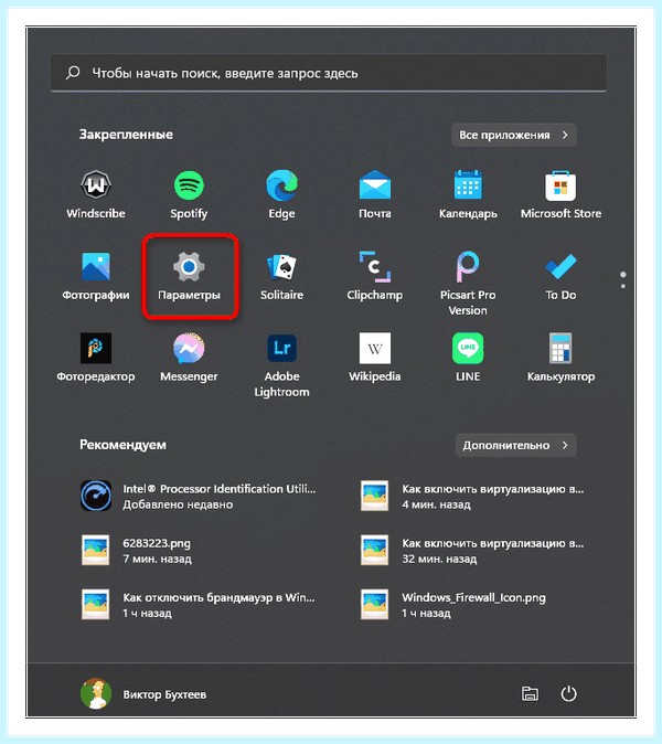 Windows 10 залипание клавиш (windows, залипание, клавиш, залипание клавиш) Windows 10 залипание клавиш