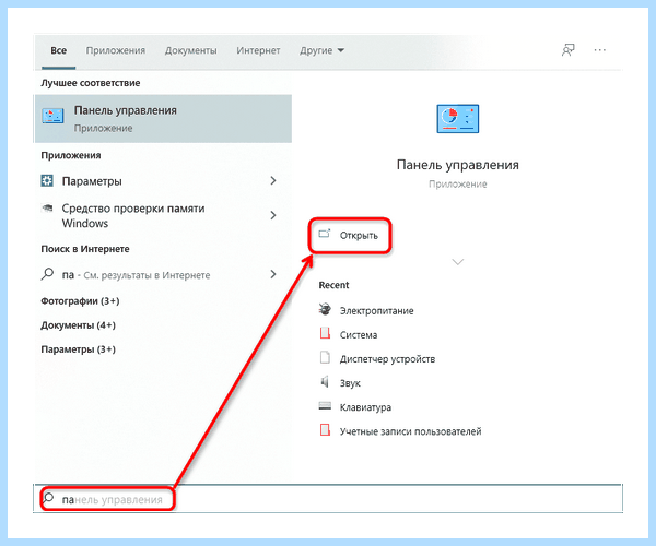 Windows 10 залипание клавиш (windows, залипание, клавиш, залипание клавиш) Windows 10 залипание клавиш
