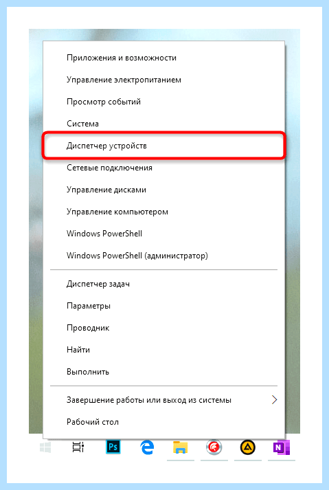Windows 10 залипание клавиш (windows, залипание, клавиш, залипание клавиш) Windows 10 залипание клавиш