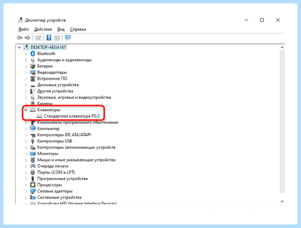 Windows 10 залипание клавиш (windows, залипание, клавиш, залипание клавиш) Windows 10 залипание клавиш