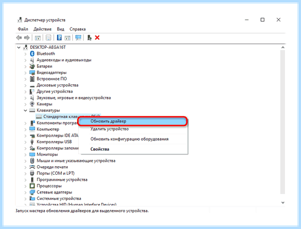 Windows 10 залипание клавиш (windows, залипание, клавиш, залипание клавиш) Windows 10 залипание клавиш