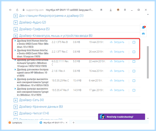 Windows 10 залипание клавиш (windows, залипание, клавиш, залипание клавиш) Windows 10 залипание клавиш