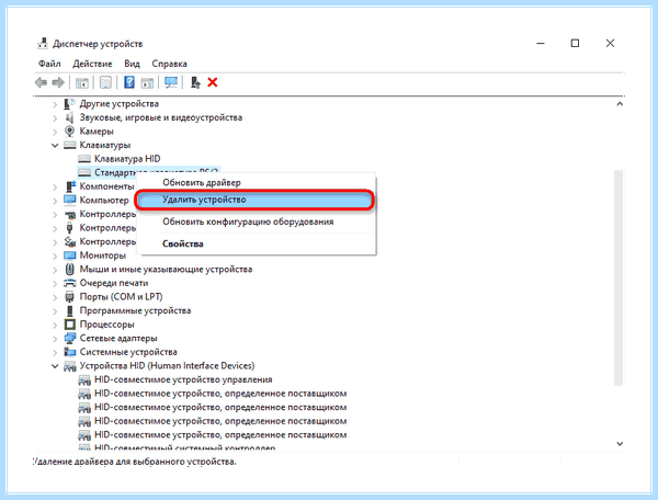 Windows 10 залипание клавиш (windows, залипание, клавиш, залипание клавиш) Windows 10 залипание клавиш