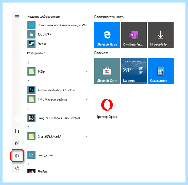 Windows 10 залипание клавиш (windows, залипание, клавиш, залипание клавиш) Windows 10 залипание клавиш