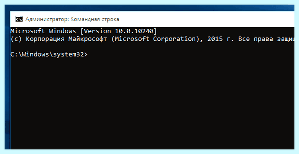 Windows 10 запуск обновления из командной строки (windows, запуск, обновление, командный, строка, обновления Windows) Windows 10 запуск обновления из командной строки