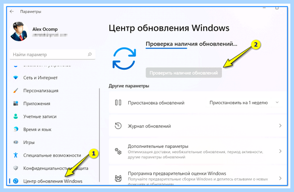 Windows 10 запуск обновления из командной строки (windows, запуск, обновление, командный, строка, обновления Windows) Windows 10 запуск обновления из командной строки